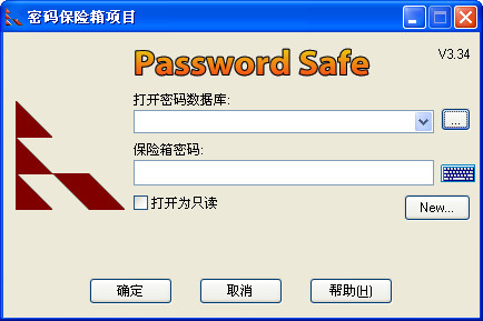 Password Safe (密码管理软件) 3.43.0 绿色中文版