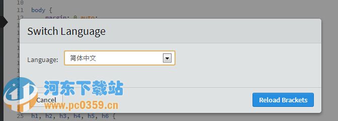 Adobe Brackets(HTML编辑器) 1.6 官方中文版