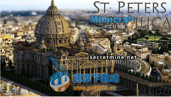 我的世界圣彼得堡大教堂存档