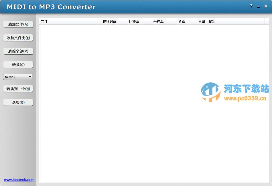 MIDI to MP3 Converter 视频格式转换  3.3 汉化版