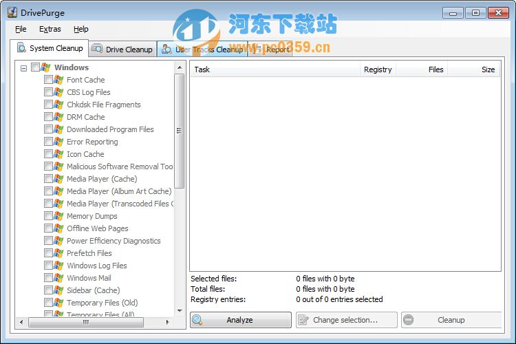 DrivePurge系统垃圾清理 1.2 绿色版
