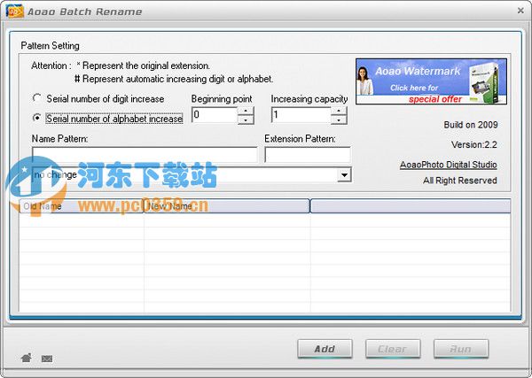 Aoao Batch Rename 1.1 英文免费版