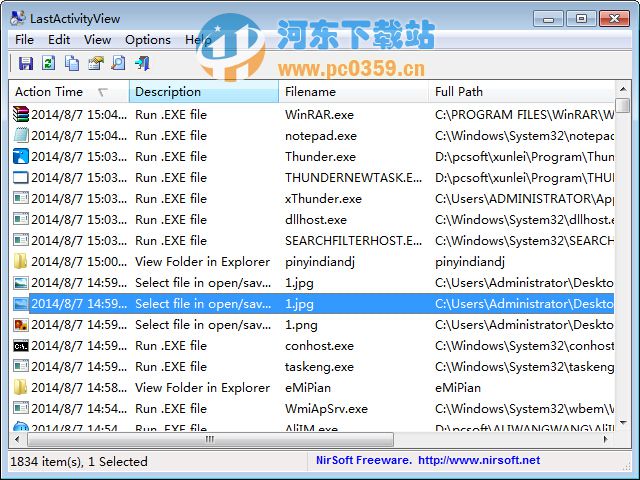 LastActivityView(查看电脑操作记录)