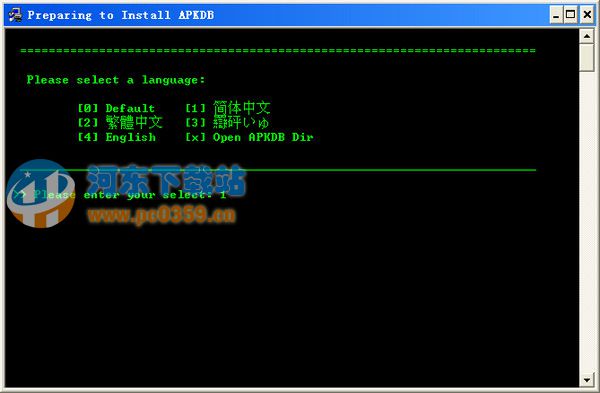 Apkdb apk反编译工具 2.1.3.20190508 正式版