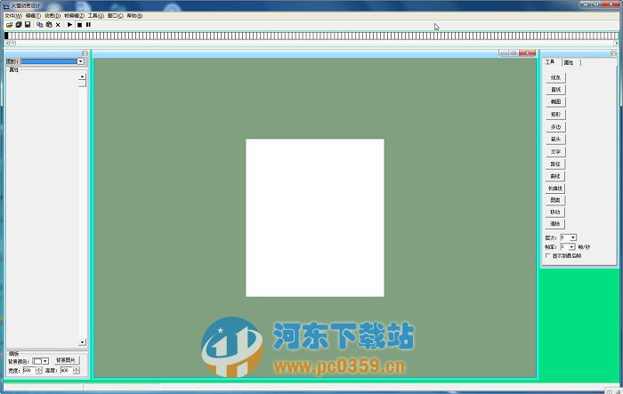 火莹动画设计 1.0 最新版