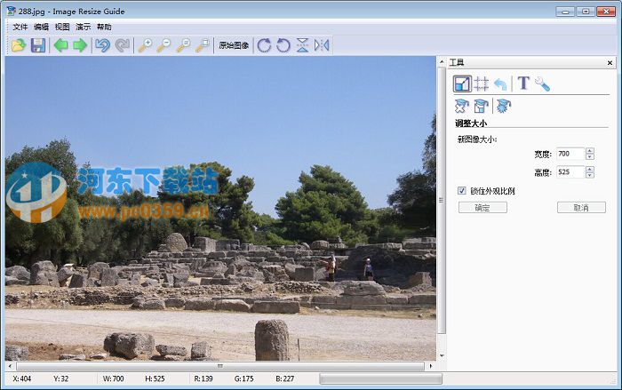 图片大小转换器(Image Resize Guide) 2.2.6 中文版