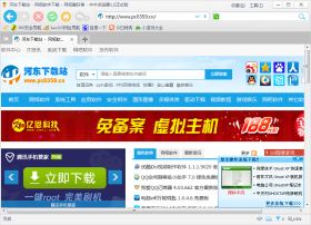 牛牛浏览器 1.0 官方版
