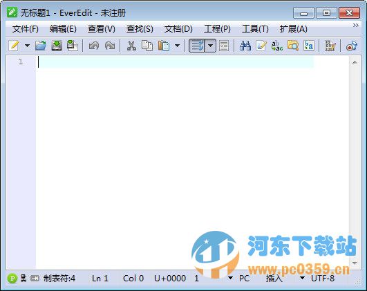 EverEdit(文本编辑器) 4.2.0.4457 中文绿色版