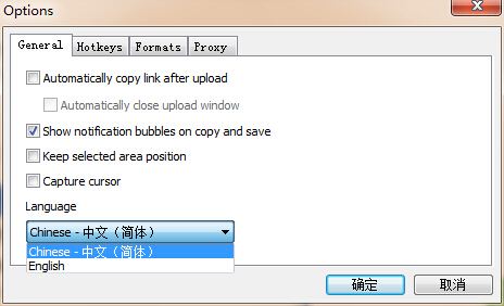 Lightshot(快速截图软件) 5.5.0.4 绿色中文版