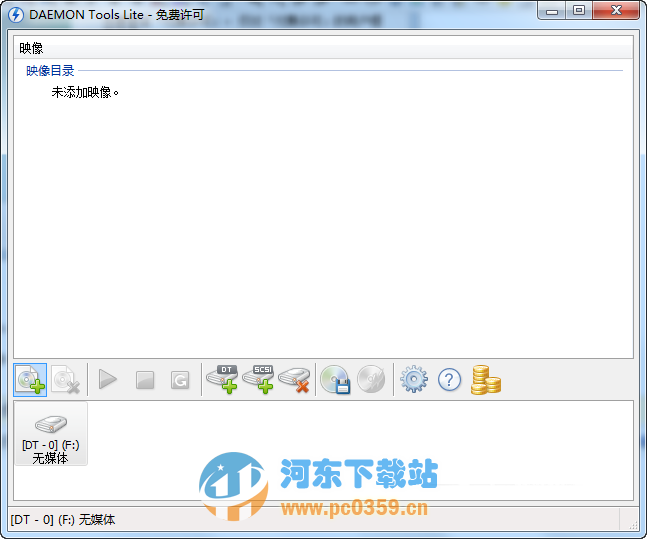 DAEMON Tools Lite 10.10.0.0797 绿色中文版