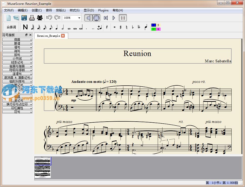 musescore(五线谱制作软件)