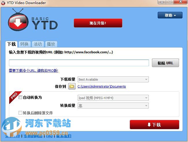 YTD Video Downloader(网页视频下载)