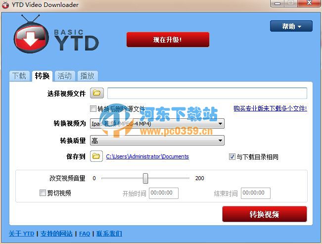 YTD Video Downloader(网页视频下载)