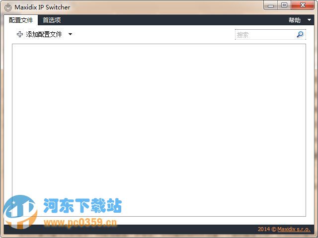 IP地址切换工具(Maxidix IP Switcher) 14.9.14.550 中文版