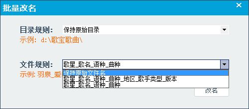 歌宝KTV智能管理系统 2.0 官方版