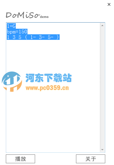 简谱解释器(DoMiSo) 0.1 alpha绿色版