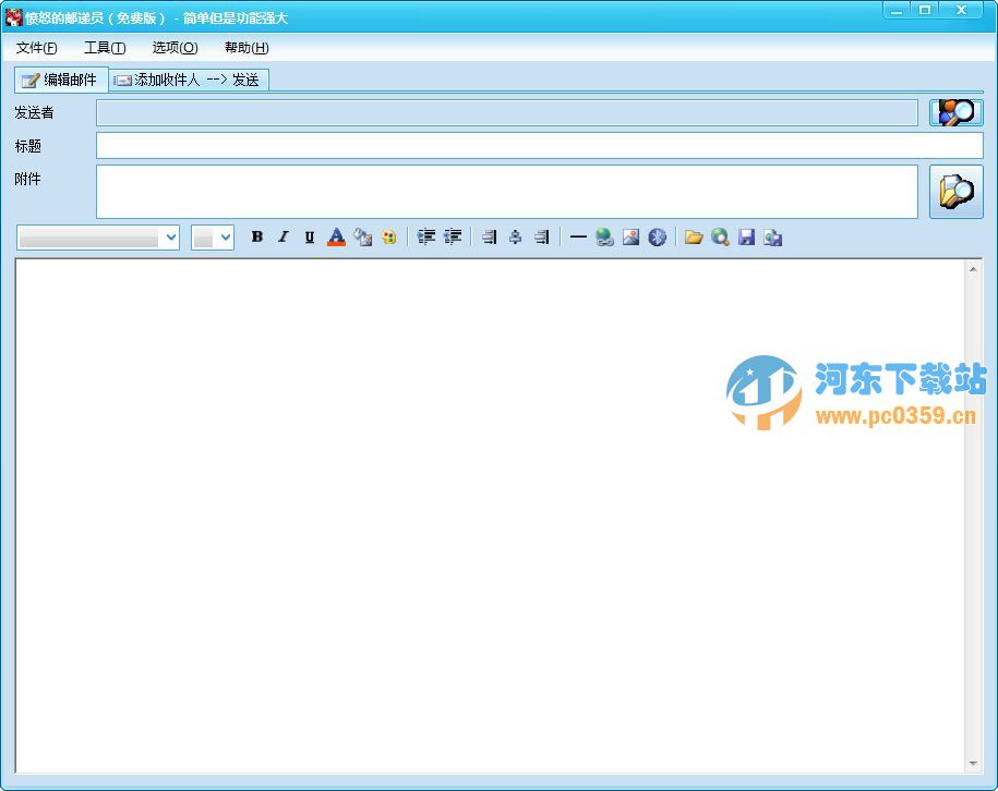 愤怒的邮递员 1.0.2.7 绿色免费版