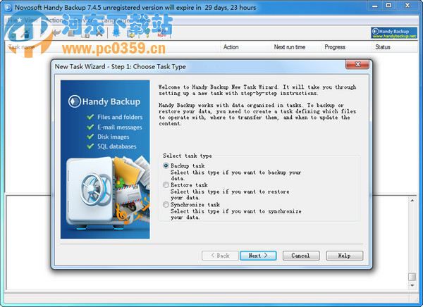 Handy Backup Pro(数据备份)