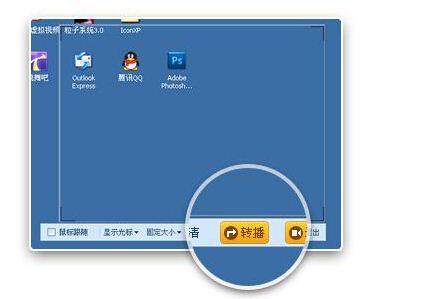 KBOX虚拟视频 6.2.0.2.1 官方版