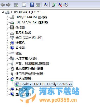 win7网卡驱动 中文绿色版