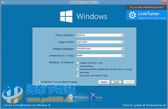 win10界面(Windows 10 UX Pack) 1.0 官方版