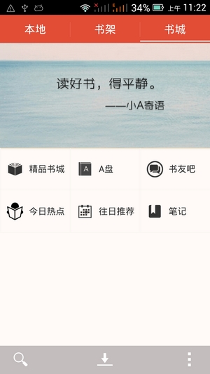 Anyview阅读(5)