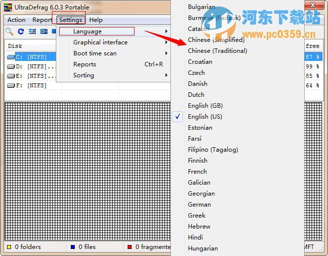 UltraDefrag(磁盘整理工具) 8.0.0 官方多国语言版