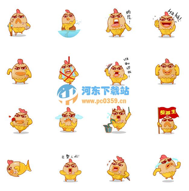 鸡霸愚人QQ表情包