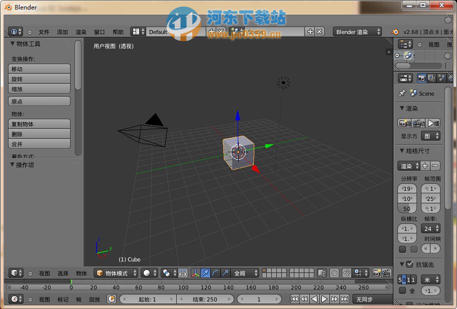 Blender(3D建模软件) 2.73 Final 中文版