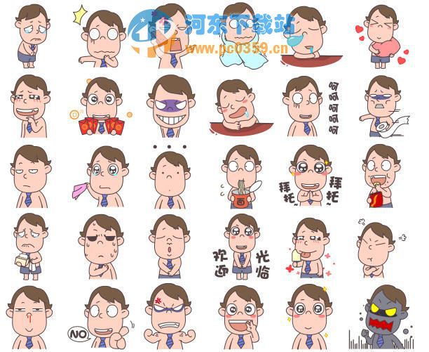 屌丝哥qq表情包