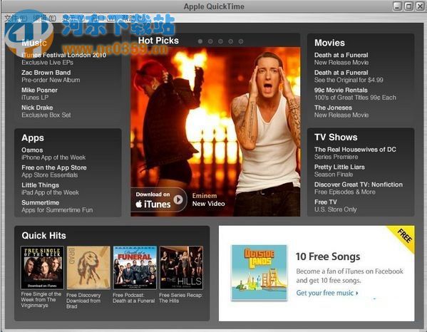 QuickTime 7.7.9 官方简体中文专业版