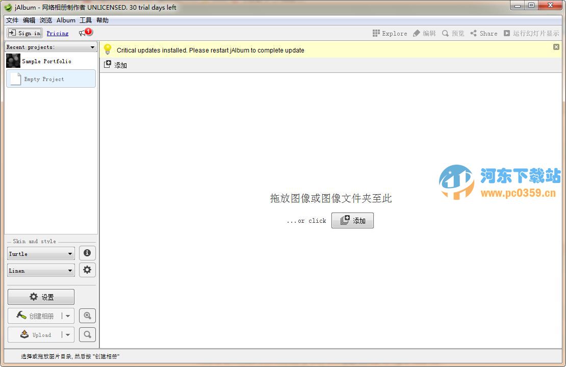 JAlbum(网络相册制作工具)