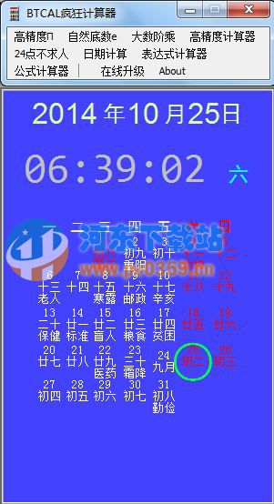 BTCAL疯狂计算器