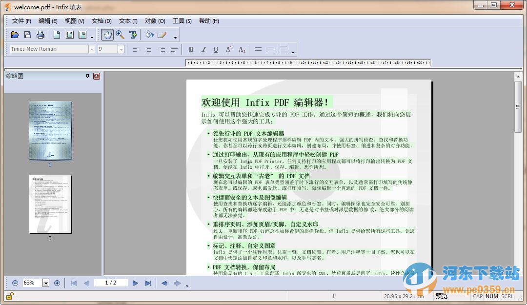 <a href=/y/pdfbianjiqi/ target=_blank class=infotextkey>pdf编辑器</a>(Infix PDF Editor)