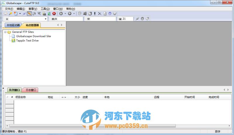 CuteFTP 9.0.5 中文特别版