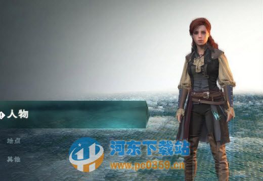 刺客信条大革命90%同步存档 正版