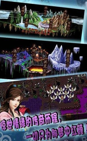 情动乾坤魔王遮天(3)