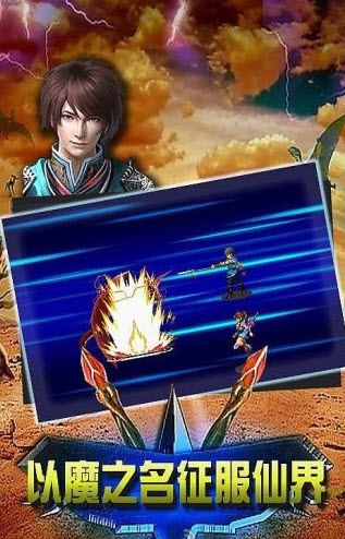 情动乾坤魔王遮天(2)