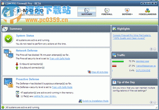 Comodo Firewall(Comodo防火墙下载)