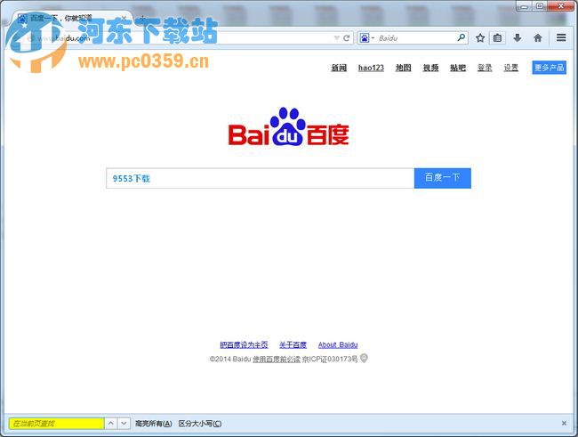 waterfox(水狐浏览器)