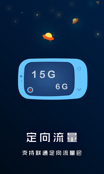 手机优酷播放器(1)