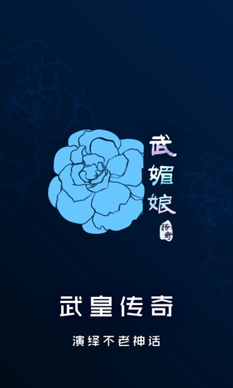 手机优酷播放器(4)