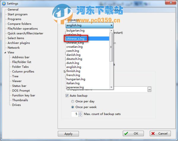FreeCommander XE(高级文件管理器)