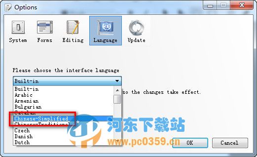 PDF编辑工具(Master PDF Editor) 5.4.38 官方中文版