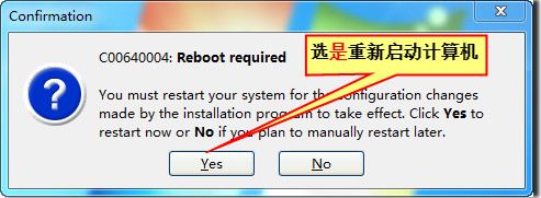 Acronis Disk Director Suite(WIN7分区工具) 12.0.3297 中文版