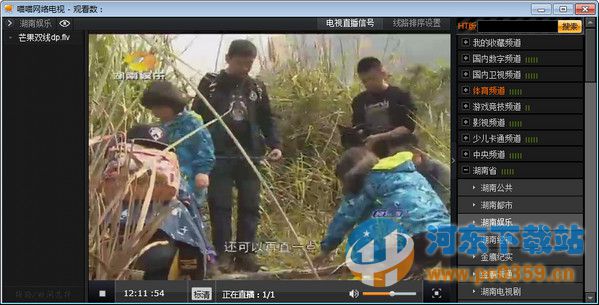 喵喵网络电视 1.0 绿色版