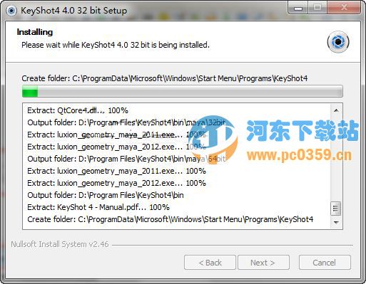 keyshot4中文版(32/64位) 4.0.74 注册破解版