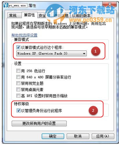 云创仓库管理软件 1.0.0.0 免费版