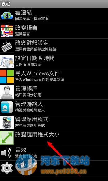 start bluestacks(安卓模拟器)