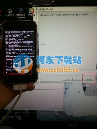 Gecko iPhone Toolkit(苹果手机解锁) 2.0 免费版